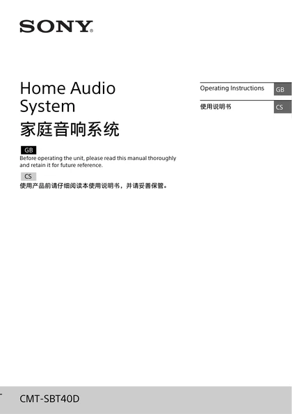 sony 索尼CMT-SBT40D